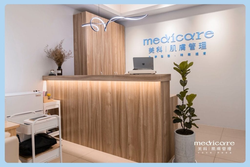 美科櫃檯區
