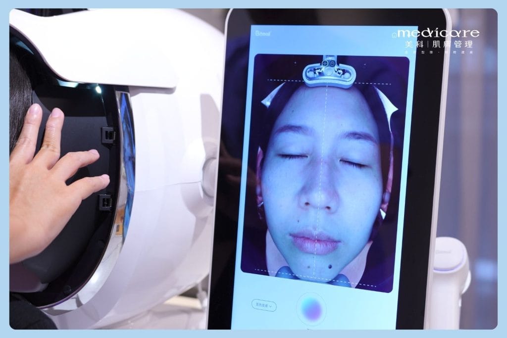 AI智能膚質檢測分析