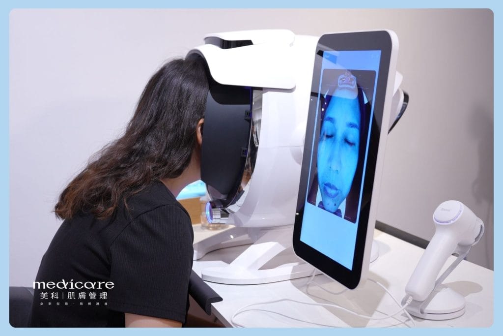 AI智能膚質檢測