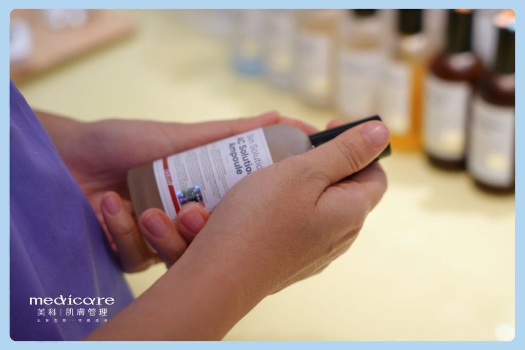 客製化專屬保養品