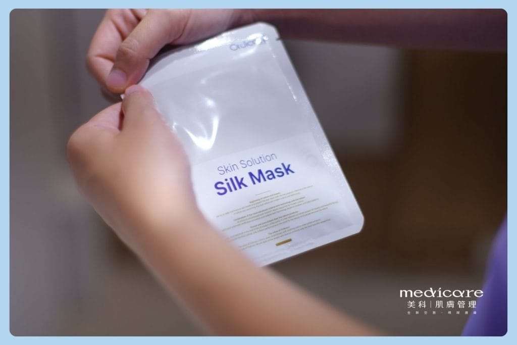 奇肌絲綢彈力面膜