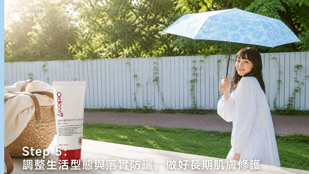 針對熬夜蠟黃與眼周疲態，進行密集提亮修護   