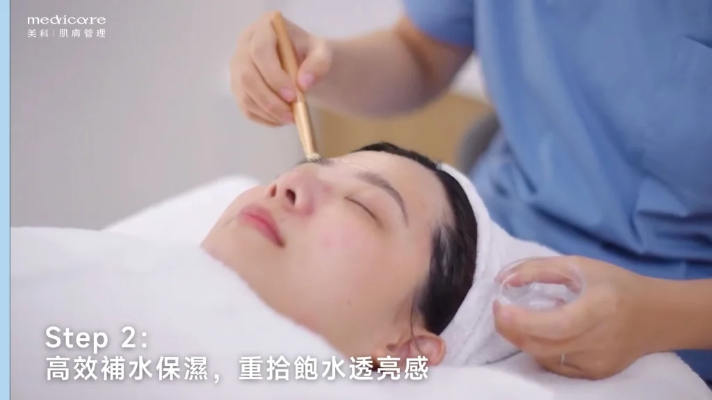 高效補水保濕，重拾飽水透亮感  