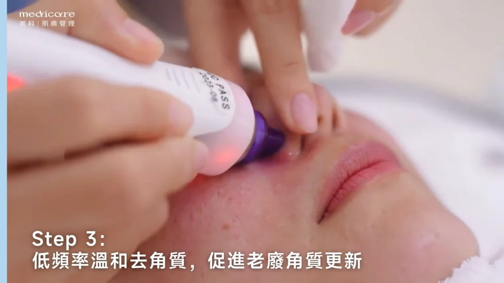 高效補水保濕，重拾飽水透亮感  