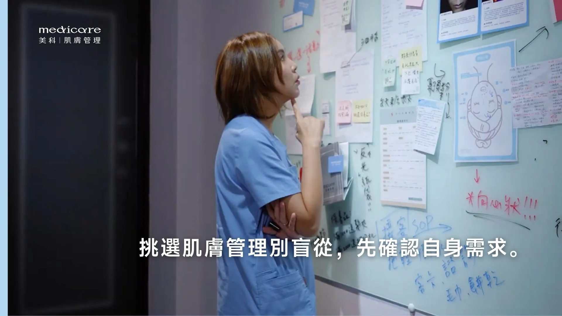 挑選肌膚管理別盲從,先確認自身需求