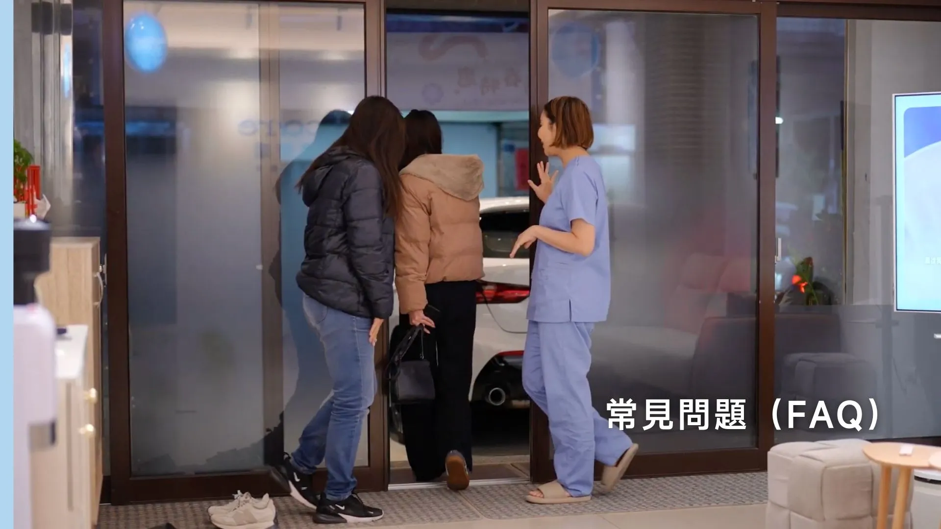肌膚管理推薦常見問題 FAQ