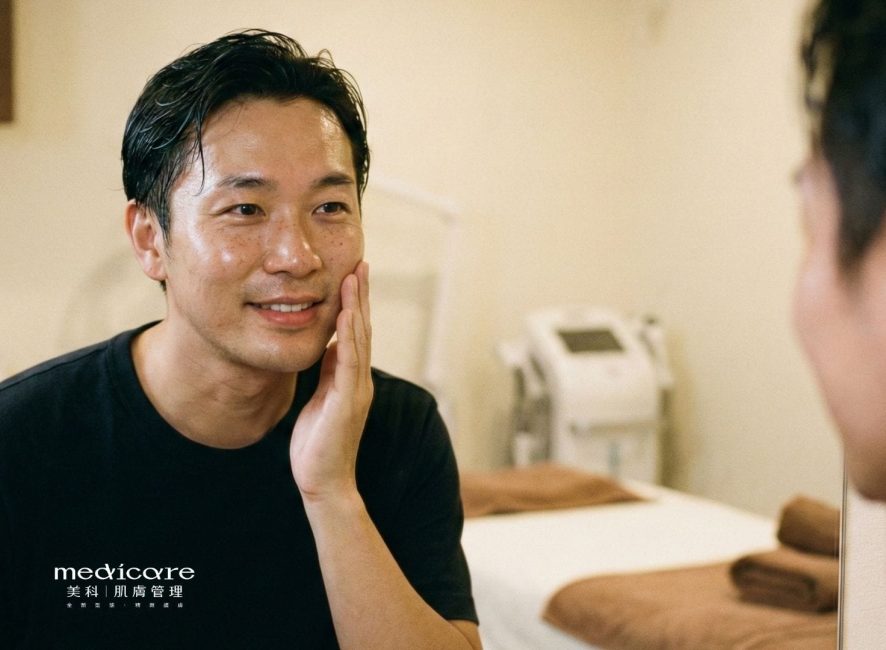 毛孔細緻管理適合對象